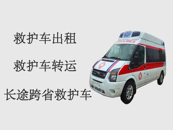 锦州120救护车出租服务